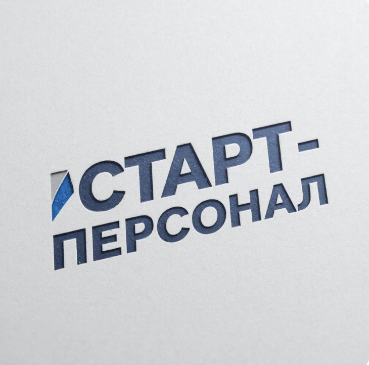 ООО СТАРТ-Персонал