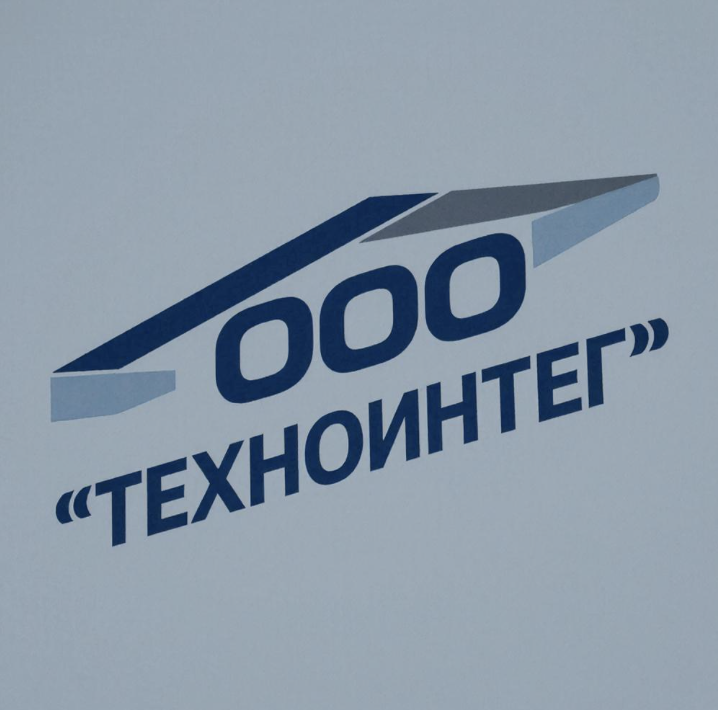 ООО «ТехноИнтег»