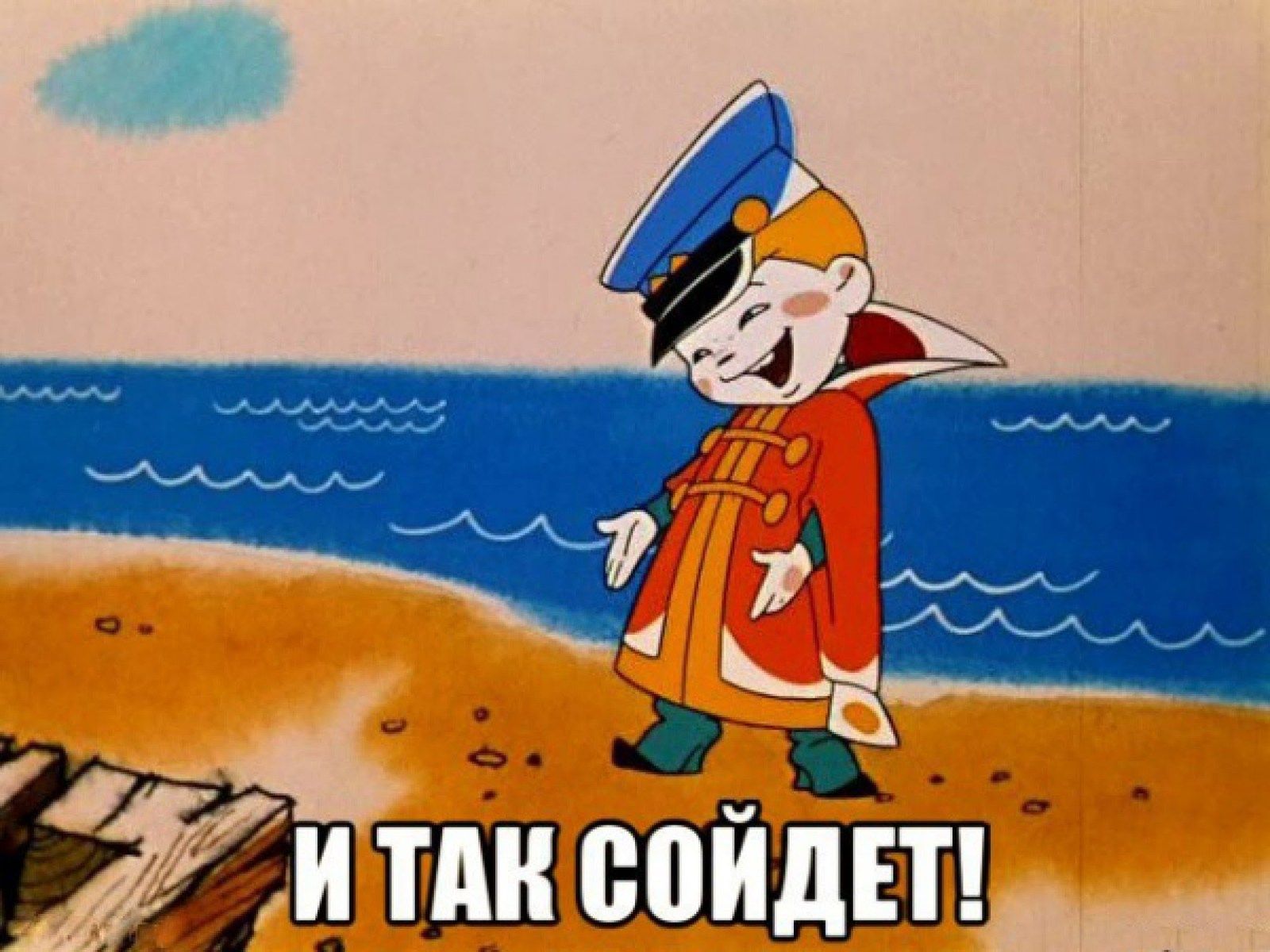 Логотип компании